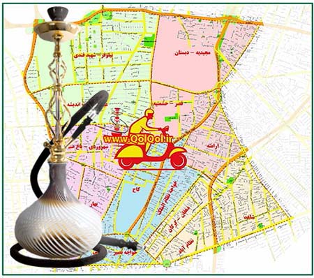 قلیان بیار در حشمتیه تهران و اطراف